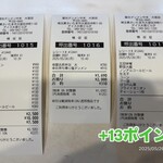 蒙古タンメン中本 - 