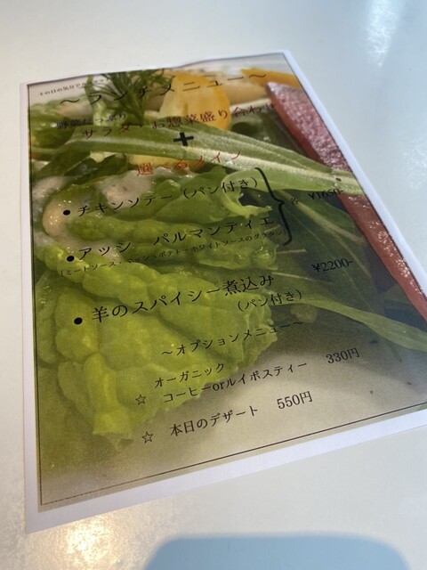 Bistro &amp; Wine bar l'O des Vignes Nakazakicho photo 5