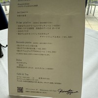 リストランテAO 逗子マリーナ - 