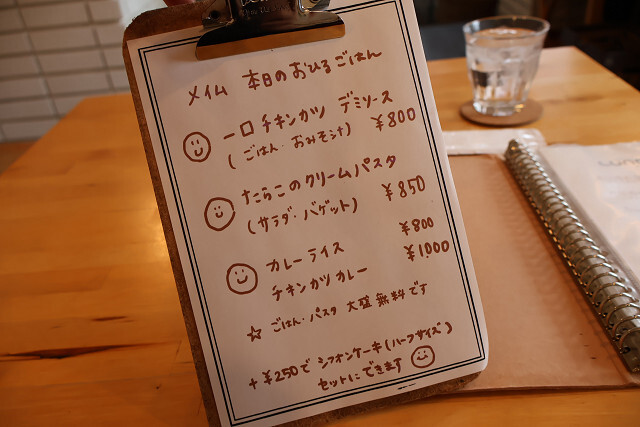 eating cafe mame photo 5