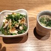 蛍火