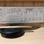大衆酒場プラスオオサカ - 飲み放題メニュー