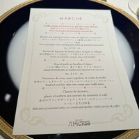 アピシウス - 