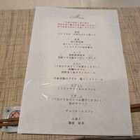 萬屋本店レストラン - 