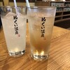 武芸川温泉別館 ぬくいの湯