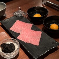 生粋 - 
