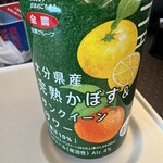 セブンイレブン - ドリンク写真: