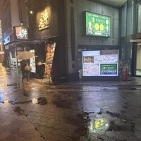 肉匠 牛虎 西中島店 - 