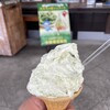 庄内観光物産館ふるさと本舗