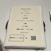 ラ ペ - 