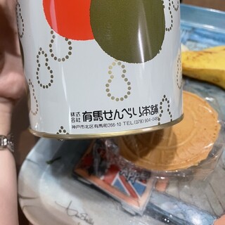 有馬せんべい本舗_1