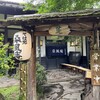 なかや 桑風庵 本店