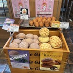 ブレッド ダイニング グーテ - 