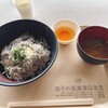 田子の浦港 漁協食堂