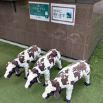 川場田園プラザ - 