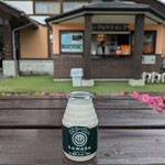 川場田園プラザ - 