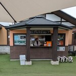 川場田園プラザ - 