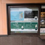 川場田園プラザ - 