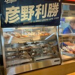 焼鳥とりしげ - 店舗
