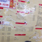 おかもと鮮魚店  - 