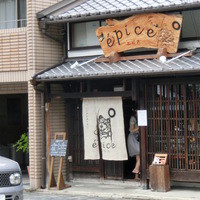 epice - 