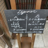 epice - 