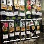 かいえん - 飲み放題