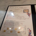 ピッツェリア ブラチェリア チェザリ - 