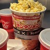チネチッタ 4F売店