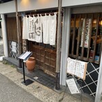 とんかつ しお田 - 