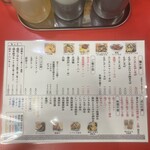 新御茶ノ水 萬龍 - 