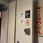 播州地酒 ひの - 外観