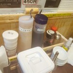 嬉嬉豚とんかつ 「君に、揚げる。」 - 卓上