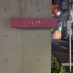 nude - 