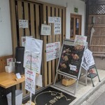 嬉嬉豚とんかつ 「君に、揚げる。」 - 店舗前