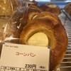ブーランジェリー・フリアンド 本店