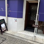 スナック39 - 
