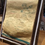 北京ダックマニア - 