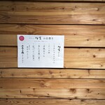 ラウンジ 極楽 - 