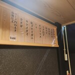 立喰い鮨 優勝 - 