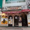 我家我屋 本店