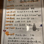 創作居酒屋428 - 