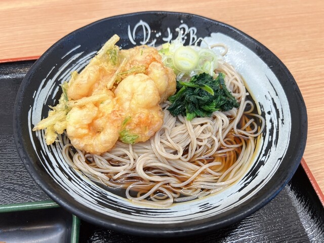 Yude Taro Akita Marugoto Ichiba Ten