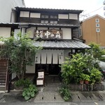 手打百藝 中の森 - 