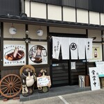 みそかつの三河屋 - 