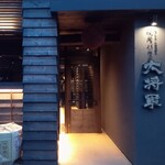 焼肉ハウス大将軍 - 