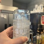 上野遊戯倶楽部 - 