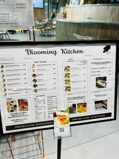 Blooming Kitchen - 