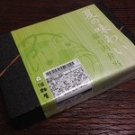 旅弁当芦屋 - 夏の味わい 幕の内弁当 880円