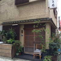 ひろ作 - 